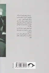 آزناوور به قلم آزناوور
